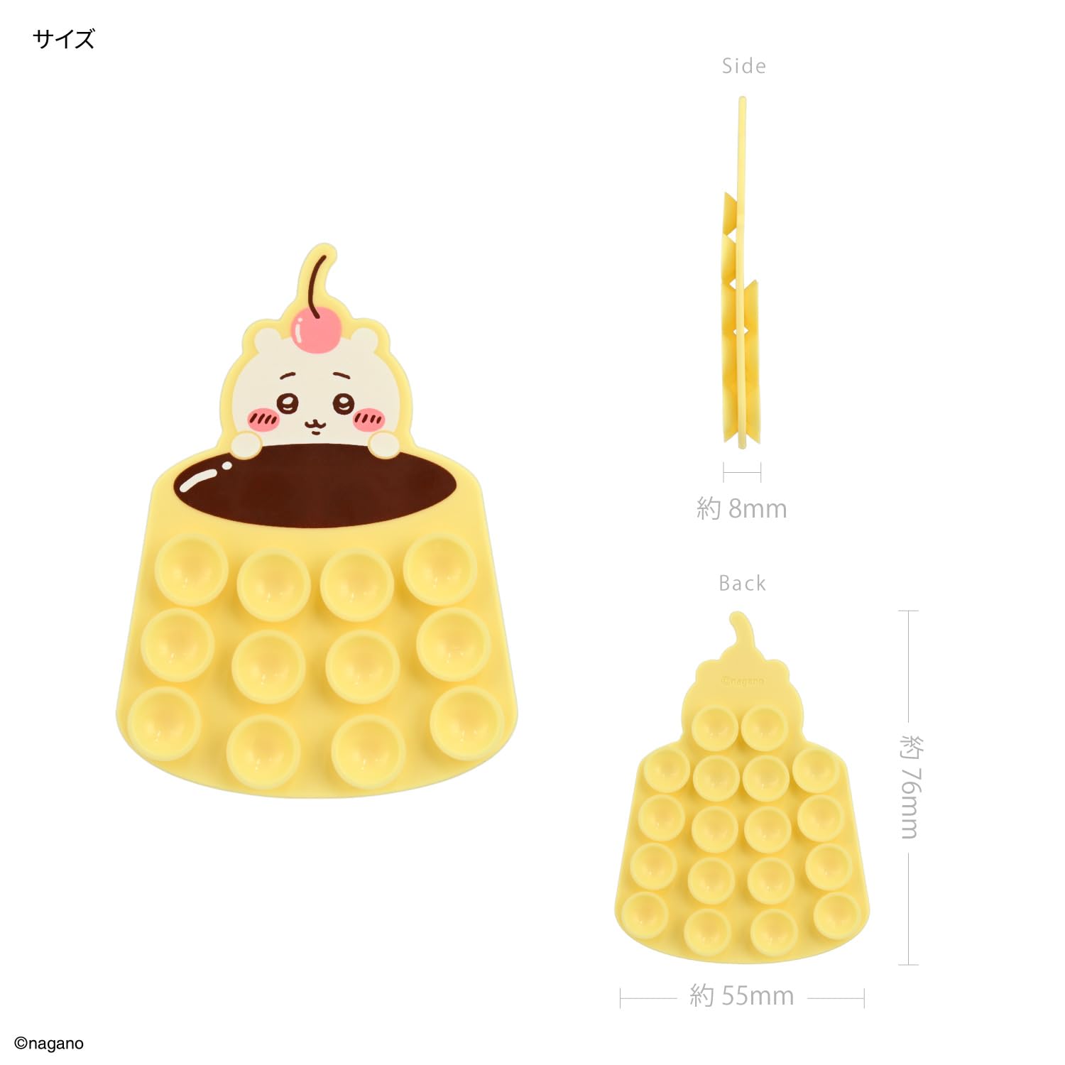 Amazon.co.jp: グルマンディーズ ちいかわ ペタスマ ちいかわ CK-111A